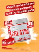 Заказать FitRule Creatine monohydrate 300 гр
